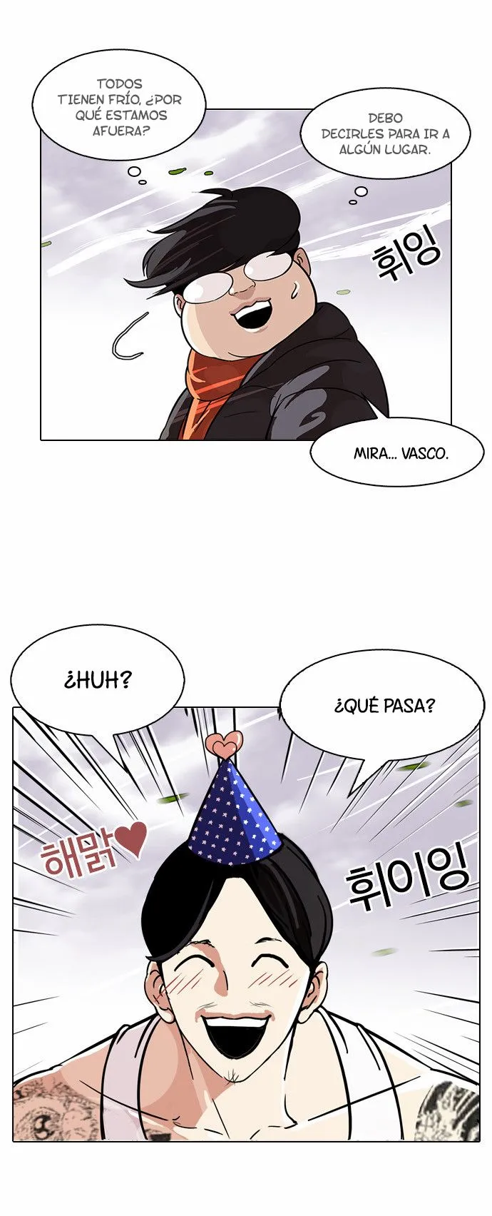 Lookism Capítulo 81 en Línea - página 15