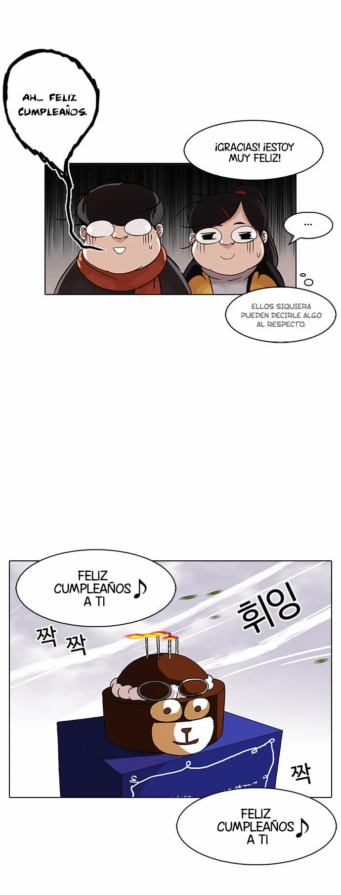 Lookism Capítulo 81 en Línea - página 16