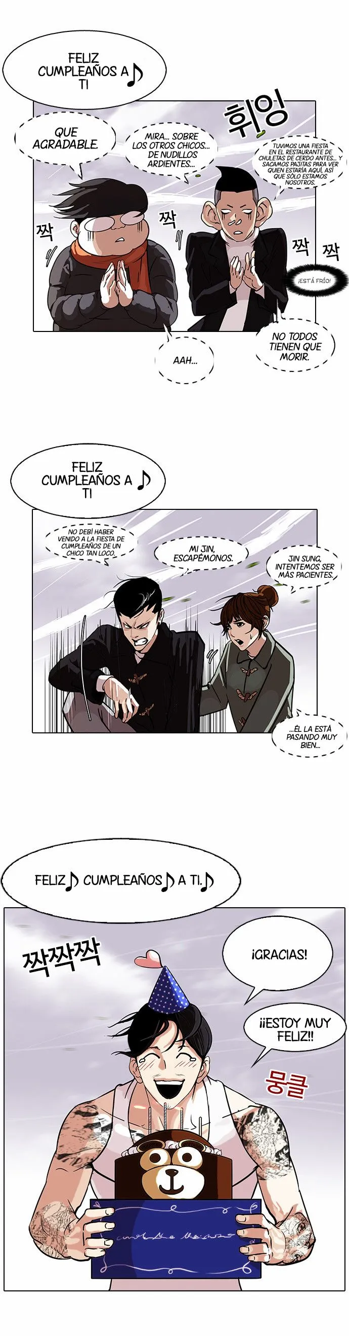 Lookism Capítulo 81 en Línea - página 17