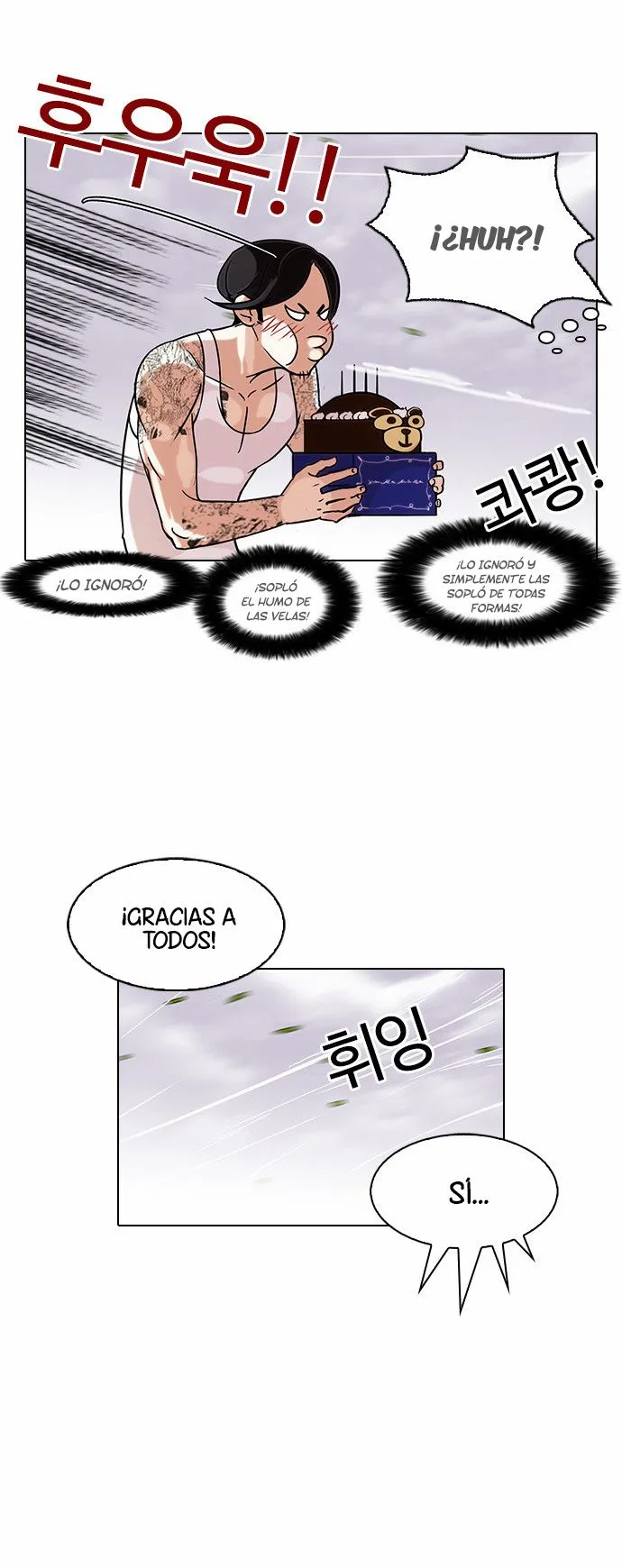 Lookism Capítulo 81 en Línea - página 19