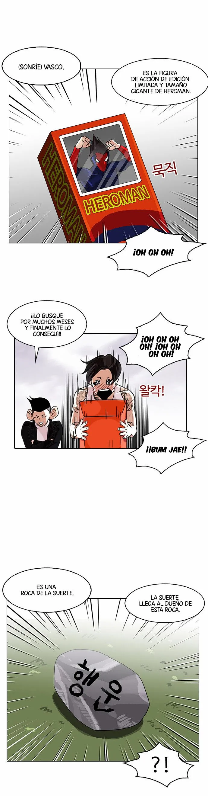 Lookism Capítulo 81 en Línea - página 22