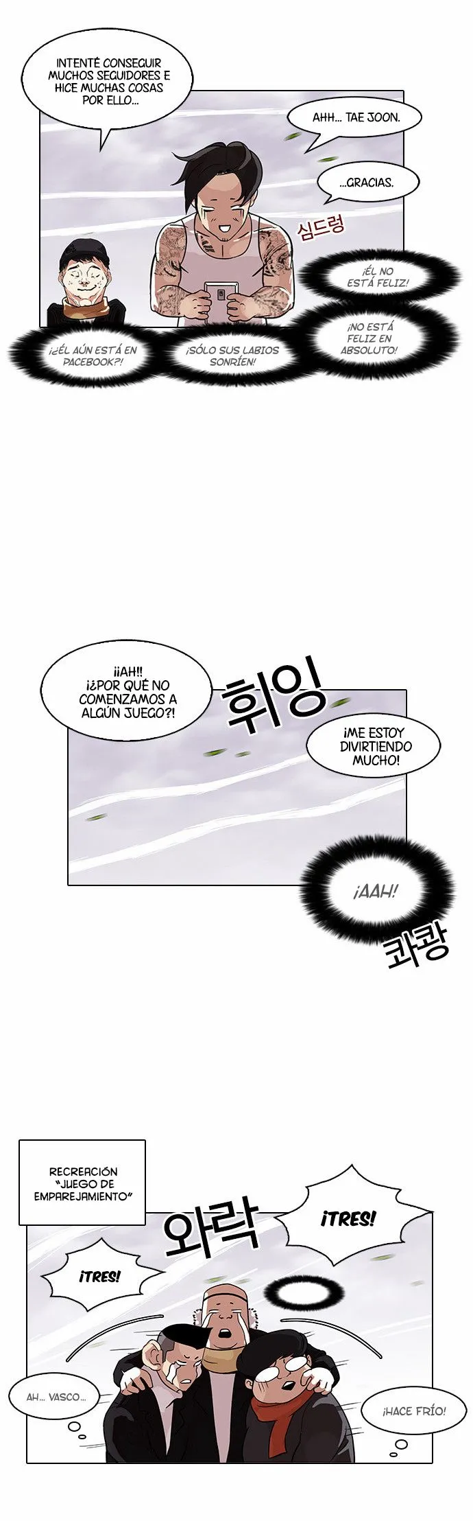 Lookism Capítulo 81 en Línea - página 24