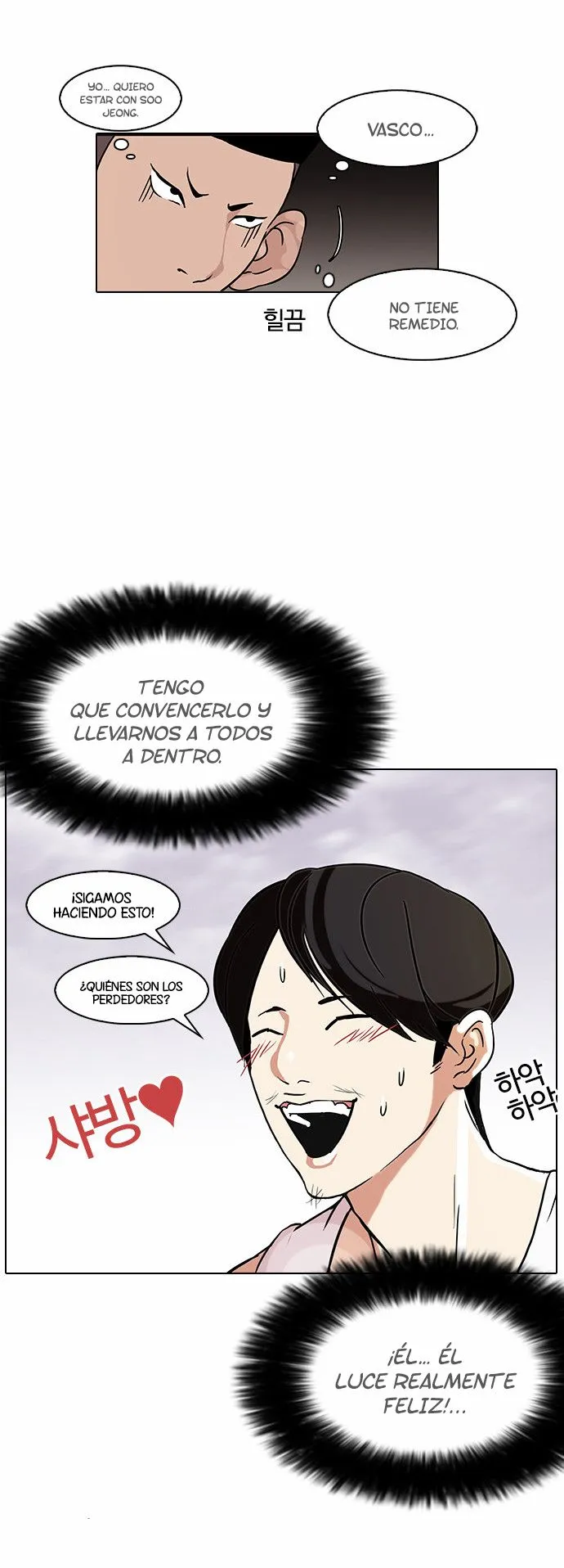 Lookism Capítulo 81 en Línea - página 25