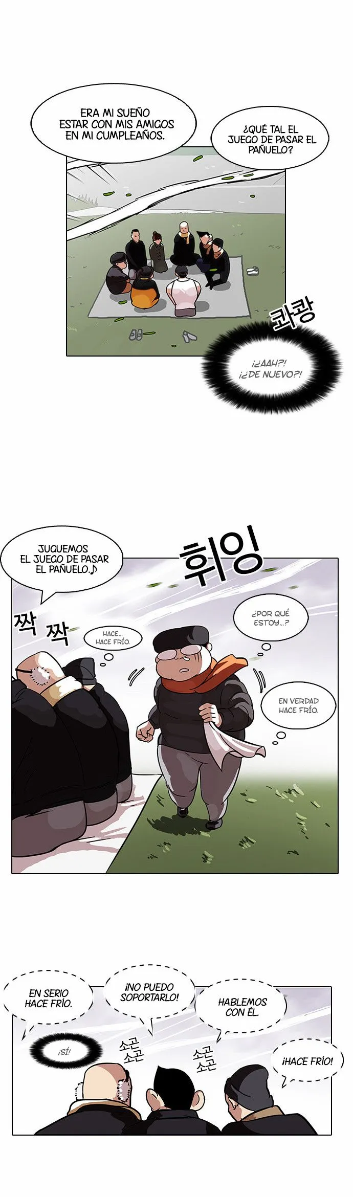 Lookism Capítulo 81 en Línea - página 29