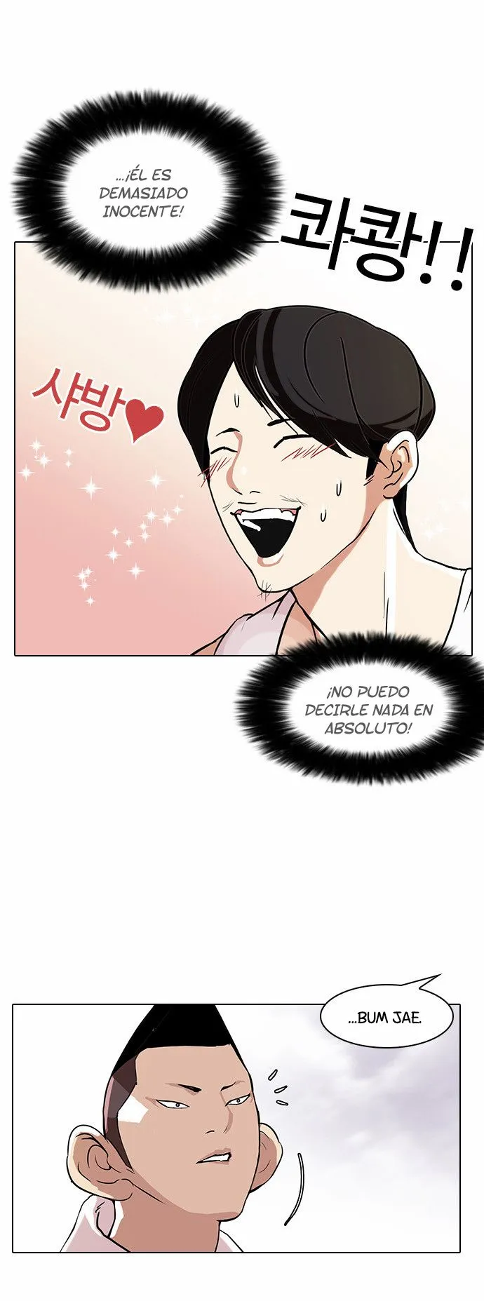 Lookism Capítulo 81 en Línea - página 30