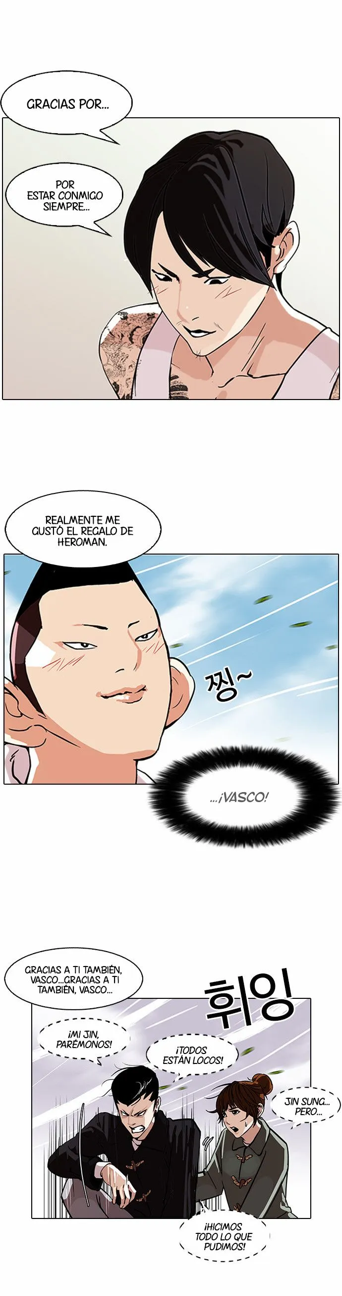 Lookism Capítulo 81 en Línea - página 32