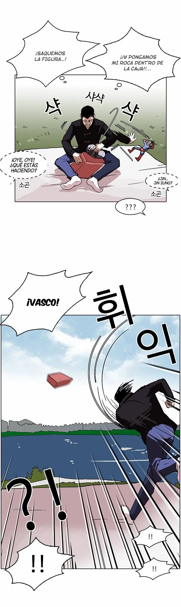Lookism Capítulo 81 en Línea - página 34
