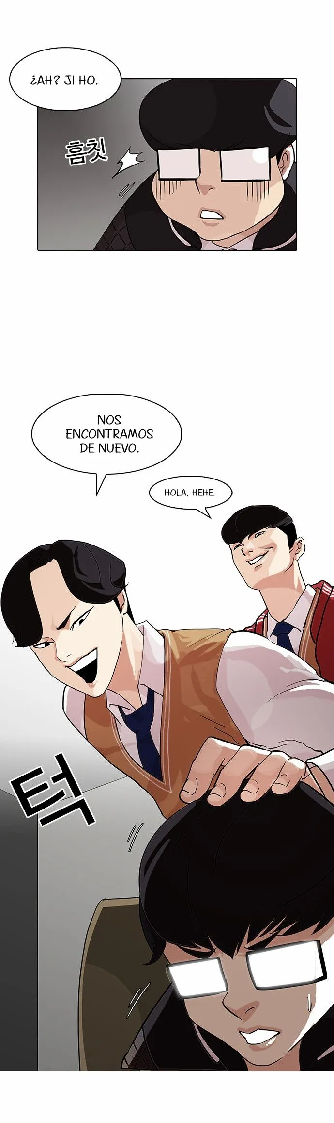 Lookism Capítulo 83 en Línea - página 5