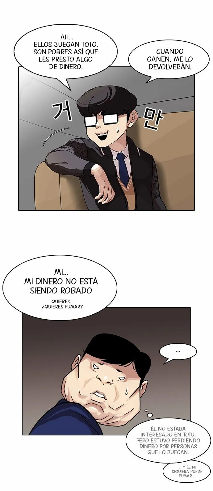 Lookism Capítulo 83 en Línea - página 8
