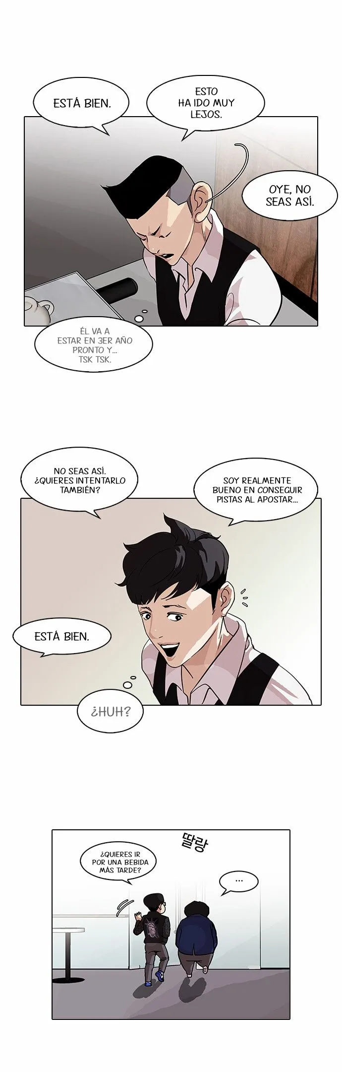 Lookism Capítulo 83 en Línea - página 11