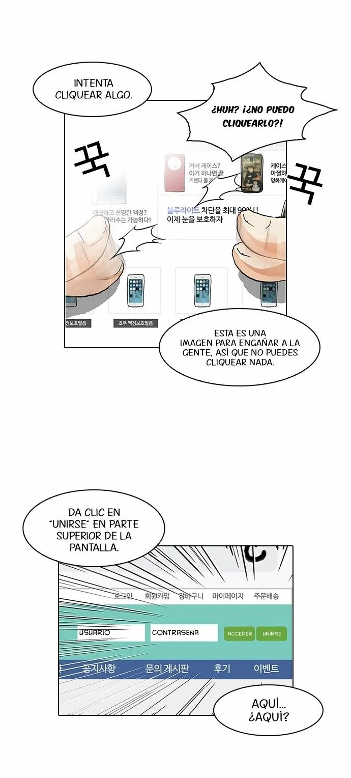 Lookism Capítulo 83 en Línea - página 27