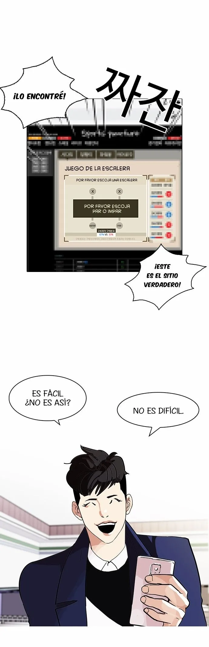 Lookism Capítulo 83 en Línea - página 30