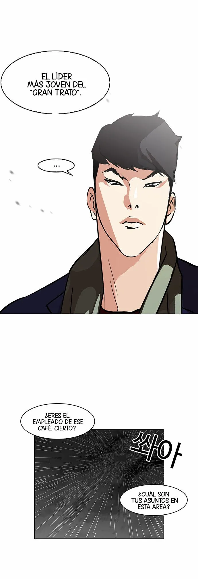 Lookism Capítulo 88 en Línea - página 7