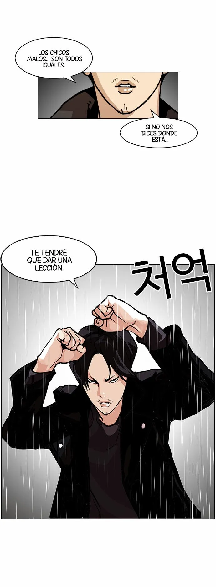 Lookism Capítulo 88 en Línea - página 12