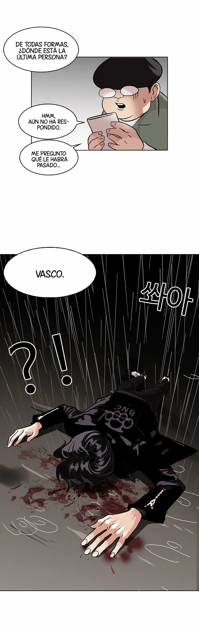 Lookism Capítulo 88 en Línea - página 34