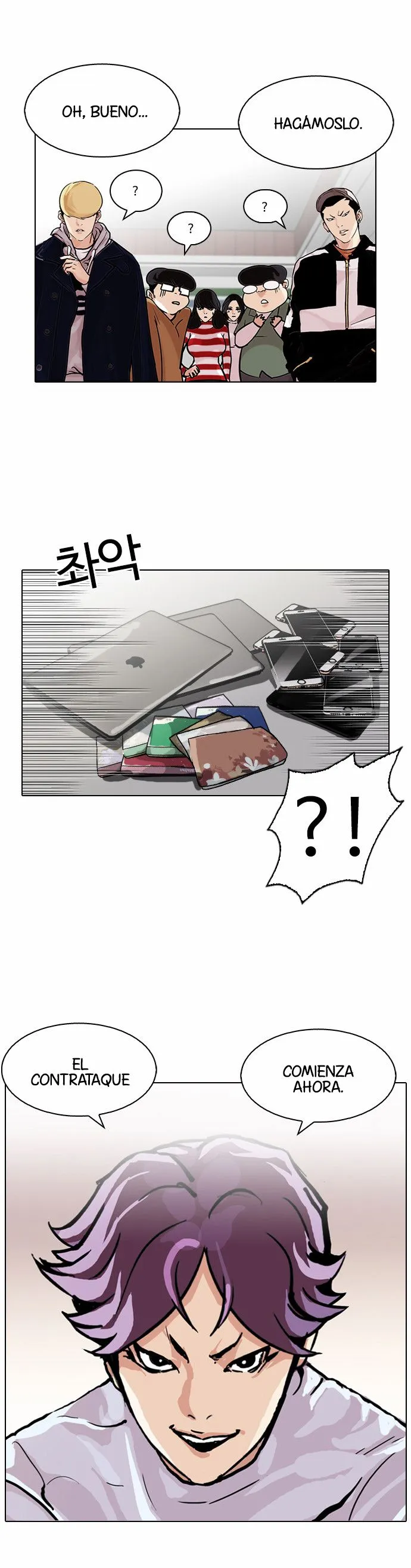 Lookism Capítulo 88 en Línea - página 40