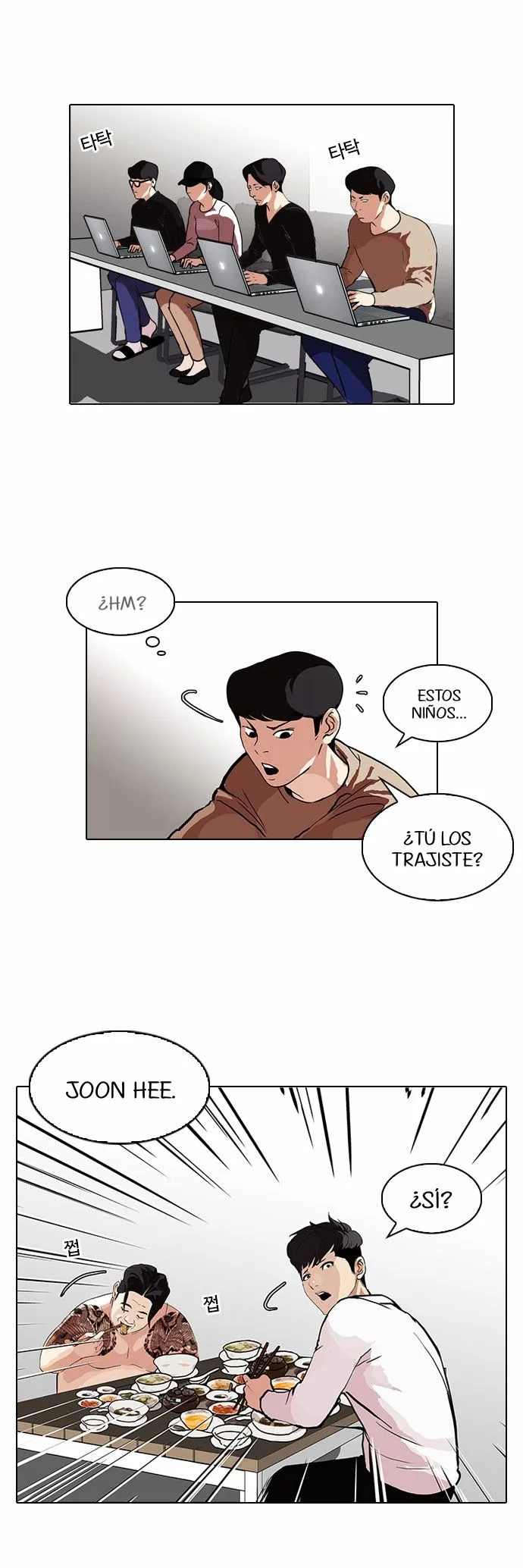 Lookism Capítulo 89 en Línea - página 19