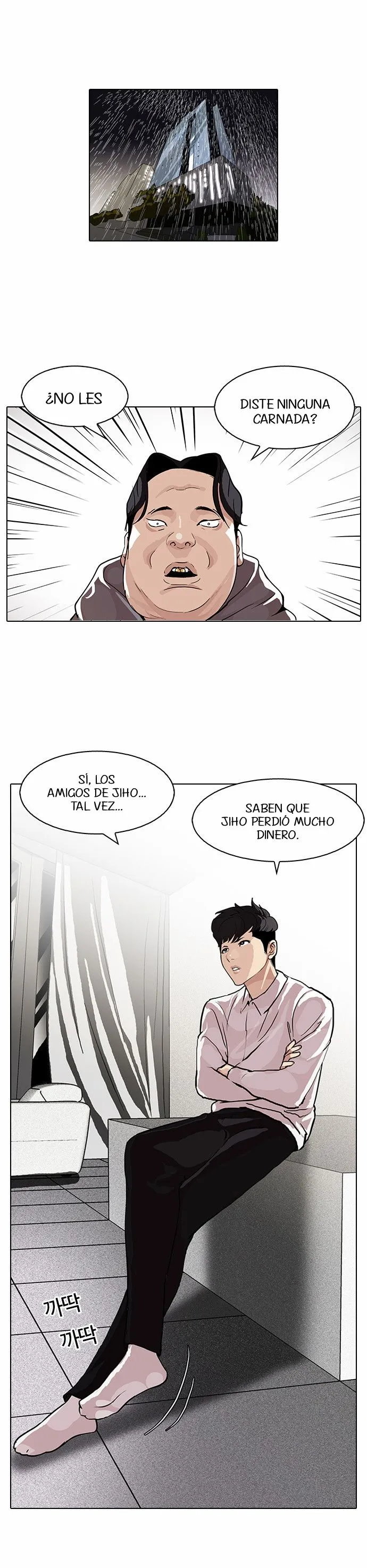 Lookism Capítulo 89 en Línea - página 27