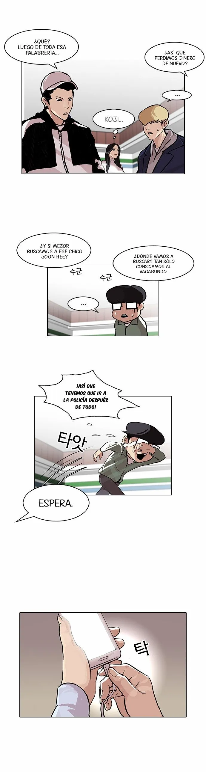 Lookism Capítulo 89 en Línea - página 30