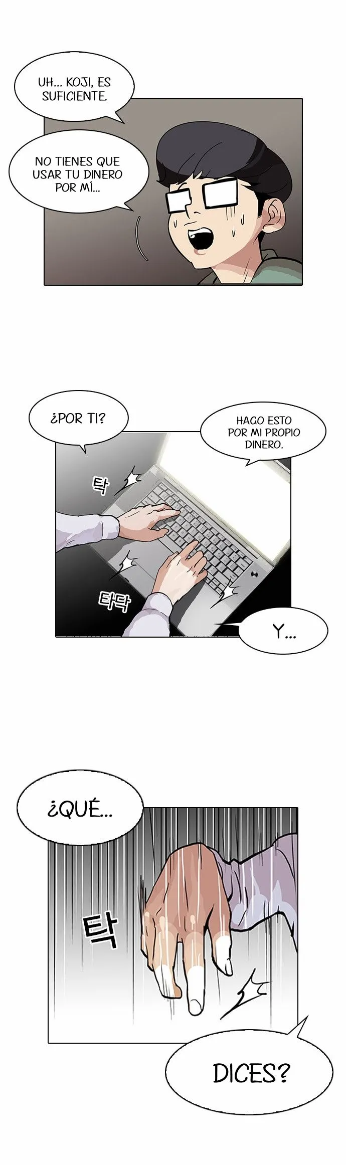 Lookism Capítulo 89 en Línea - página 33