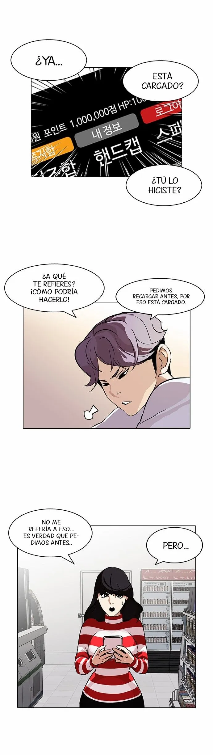 Lookism Capítulo 90 en Línea - página 4