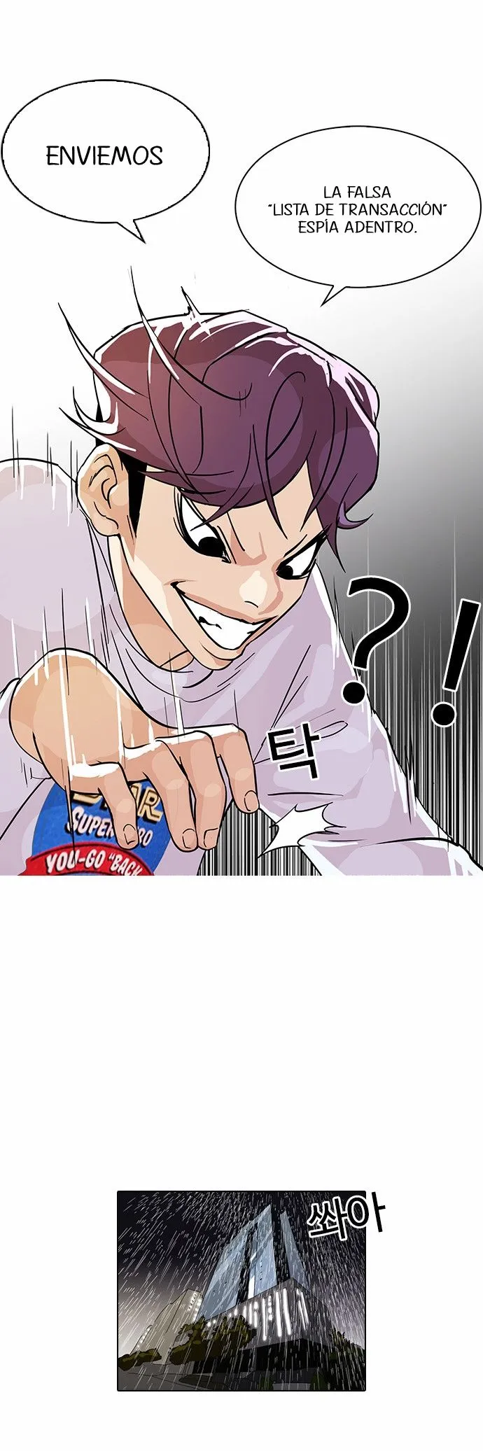 Lookism Capítulo 90 en Línea - página 11
