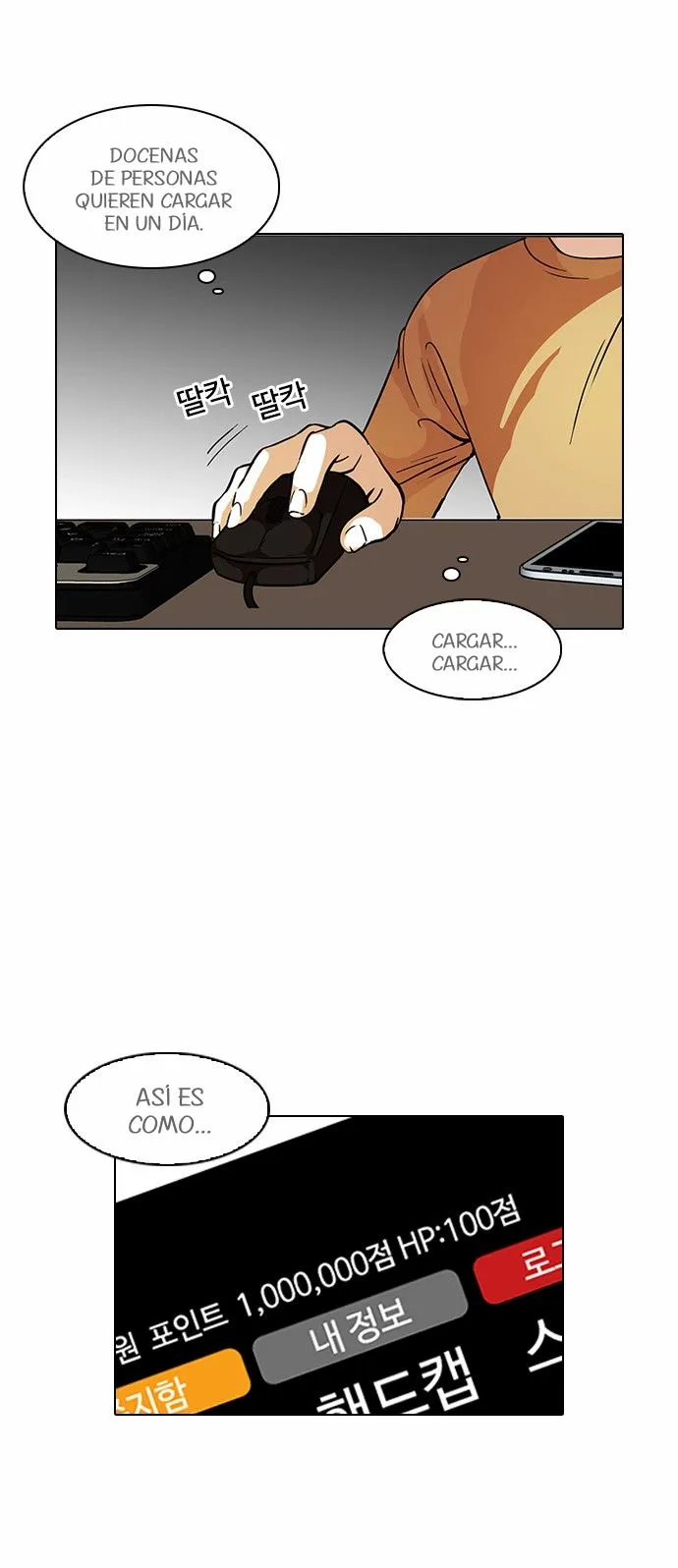 Lookism Capítulo 90 en Línea - página 14