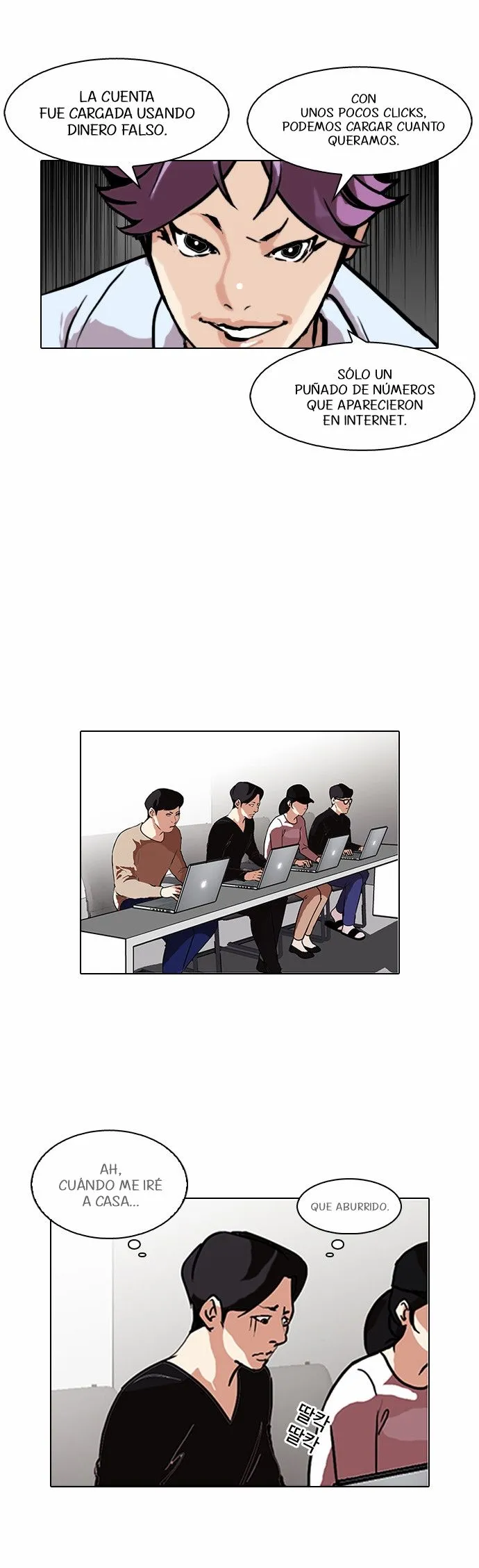 Lookism Capítulo 90 en Línea - página 16
