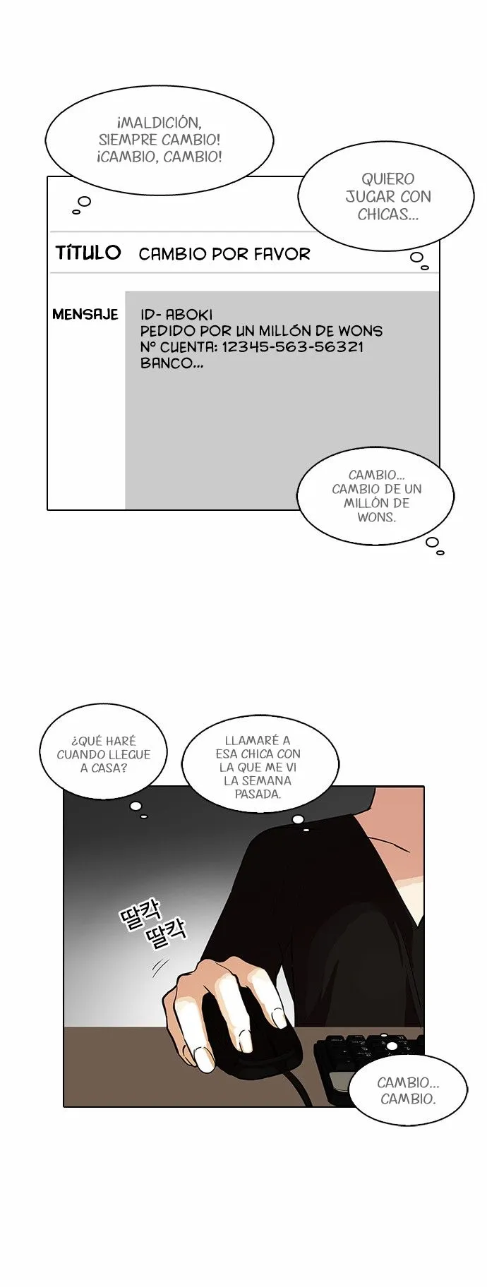 Lookism Capítulo 90 en Línea - página 17