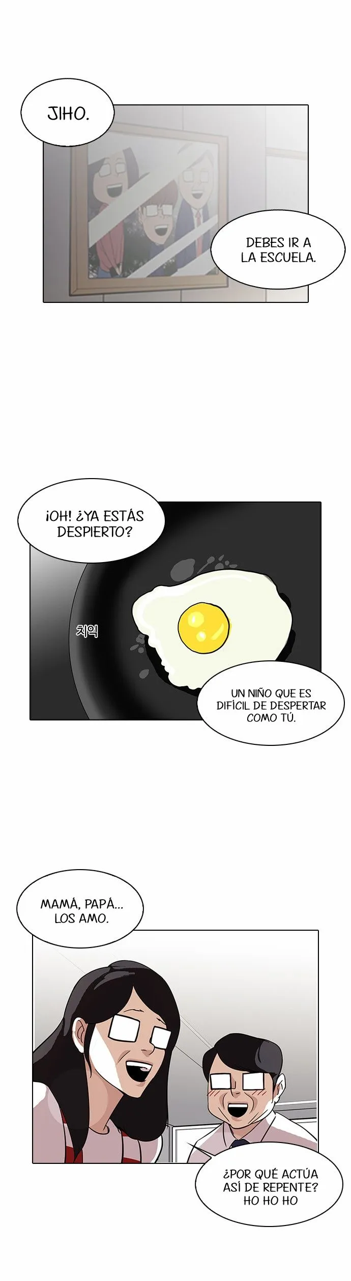 Lookism Capítulo 90 en Línea - página 44