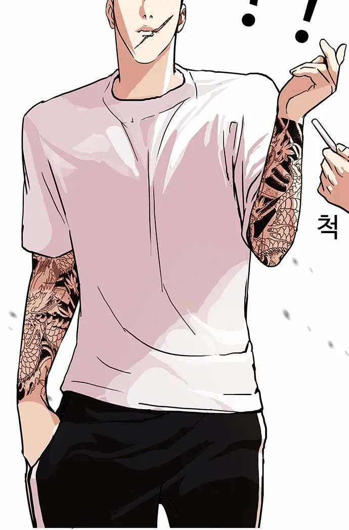Lookism Capítulo 90 en Línea - página 50