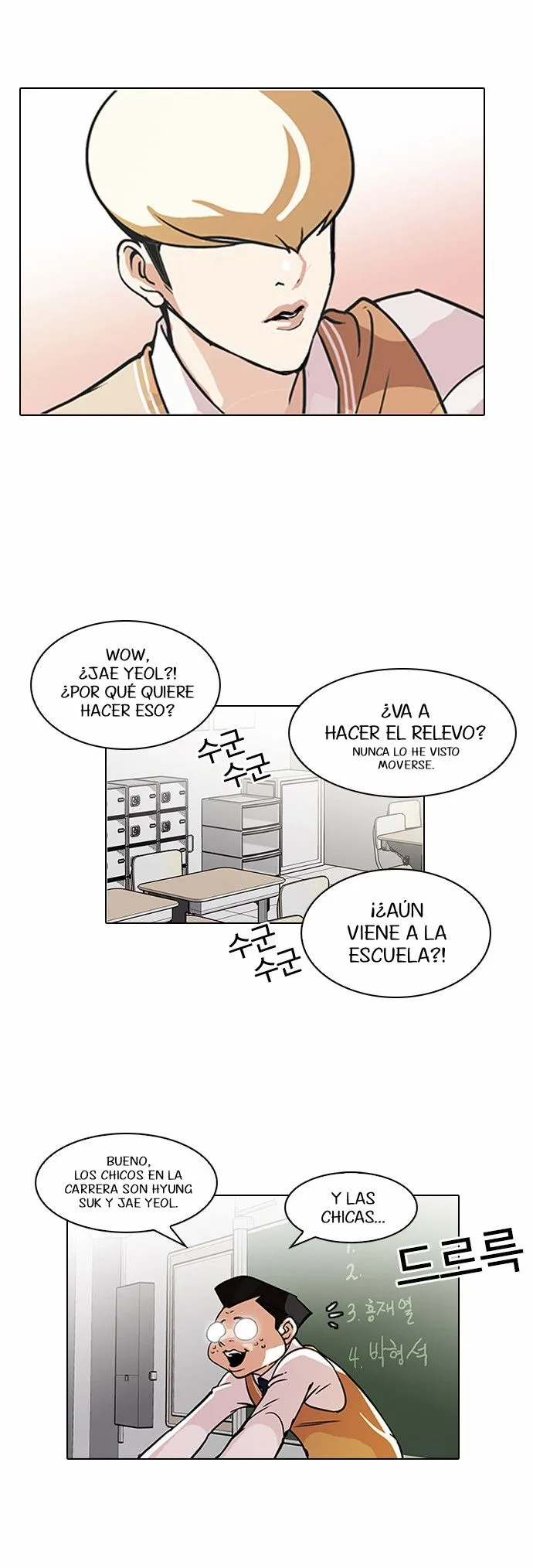 Lookism Capítulo 91 en Línea - página 8
