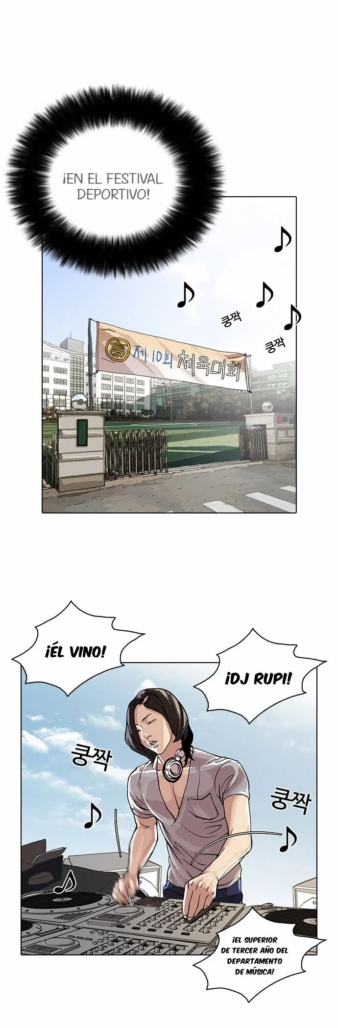 Lookism Capítulo 91 en Línea - página 14