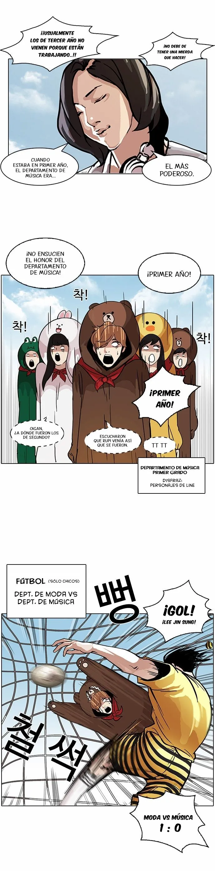 Lookism Capítulo 91 en Línea - página 15