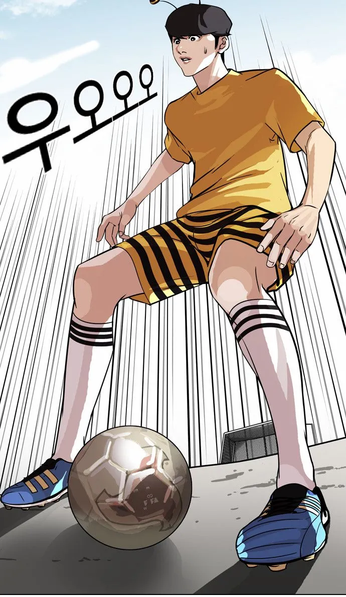 Lookism Capítulo 91 en Línea - página 18