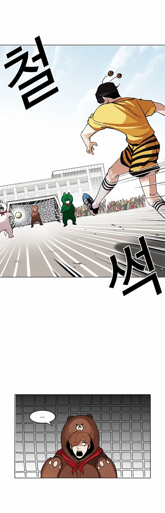 Lookism Capítulo 91 en Línea - página 27