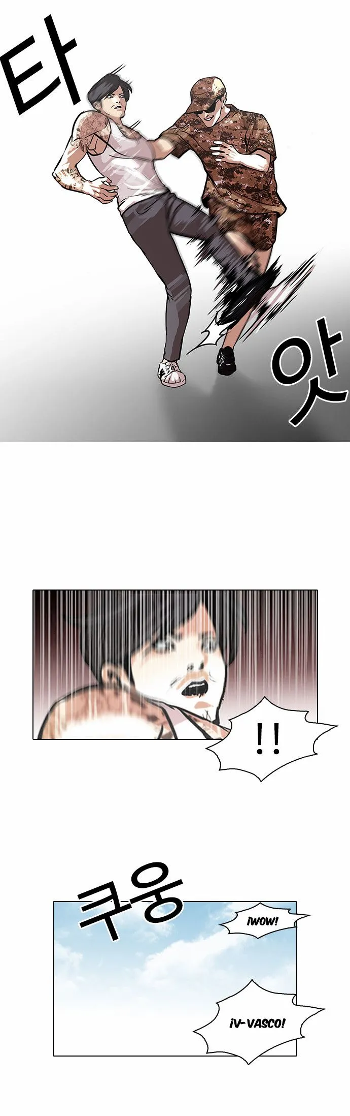 Lookism Capítulo 93 en Línea - página 7