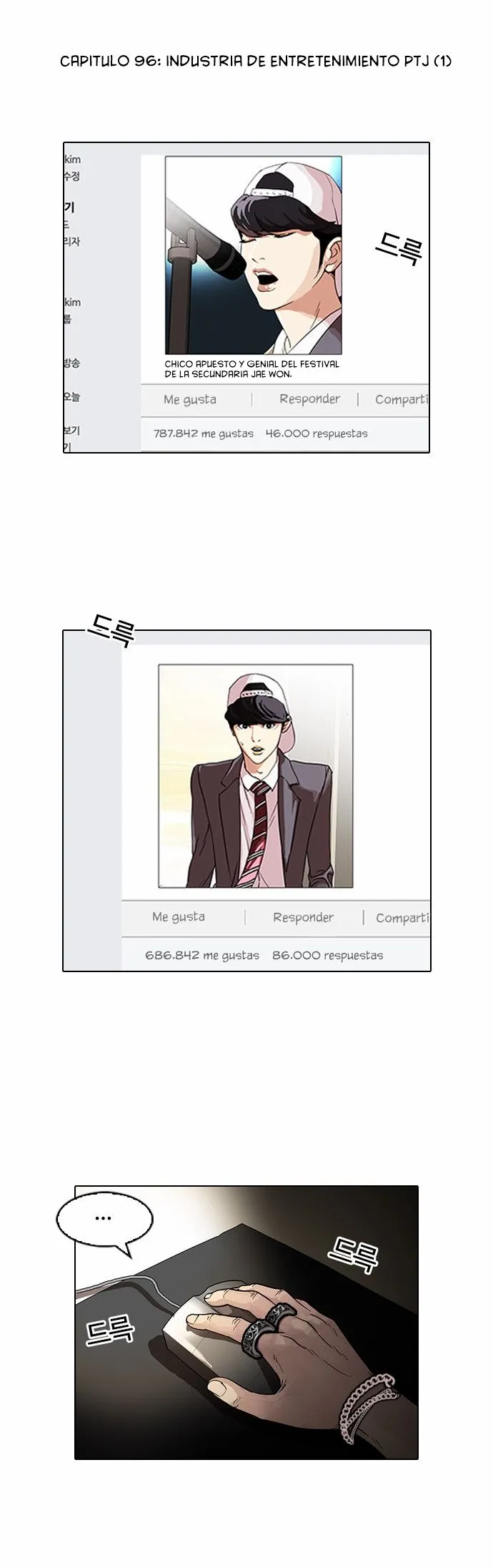 Lookism Capítulo 96 en Línea - página 3
