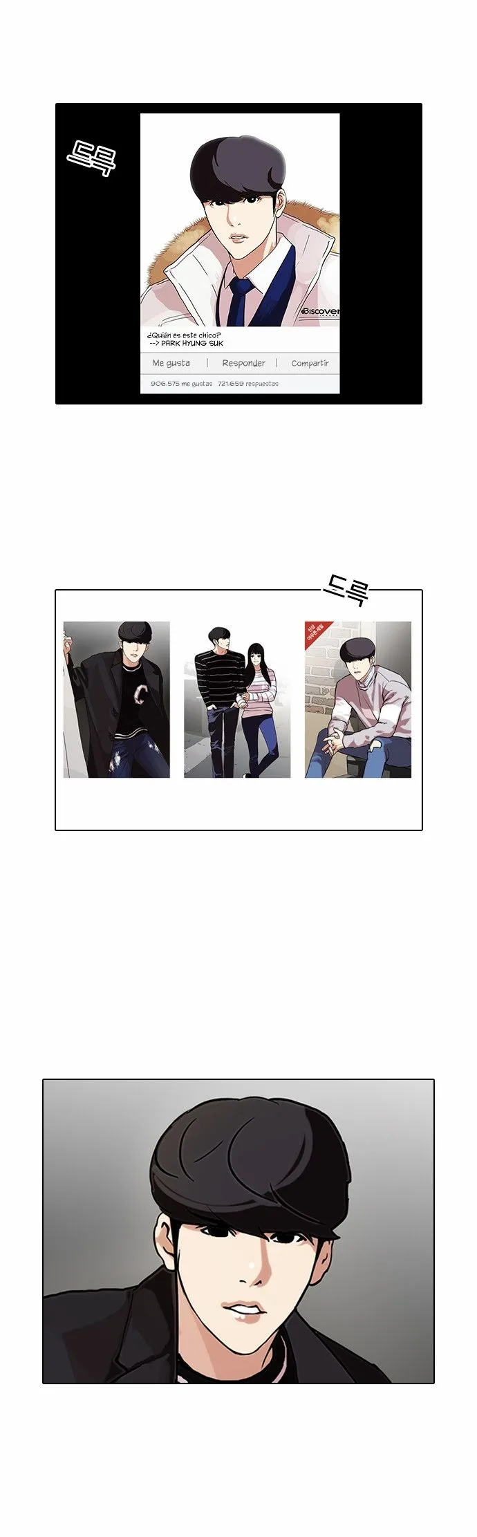 Lookism Capítulo 96 en Línea - página 4