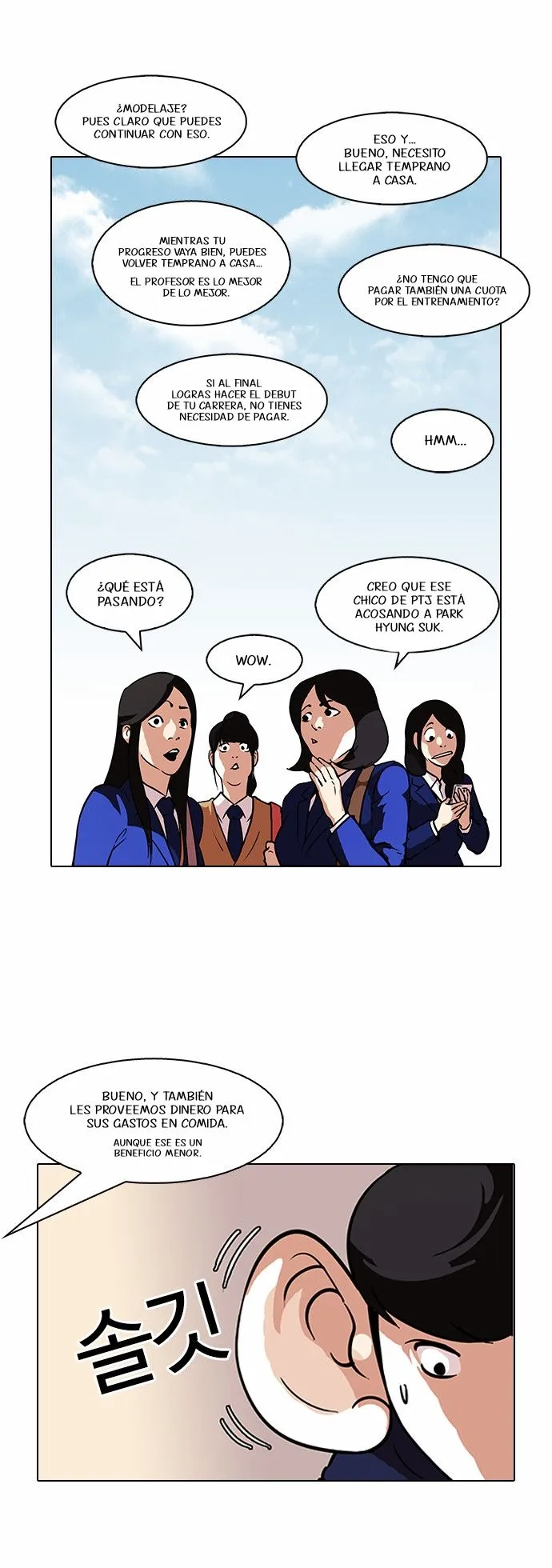 Lookism Capítulo 96 en Línea - página 12