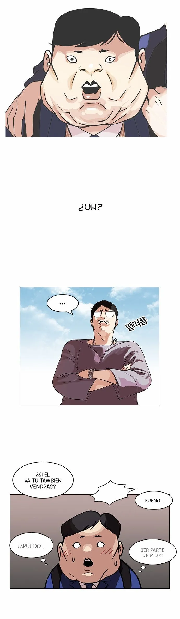 Lookism Capítulo 96 en Línea - página 15