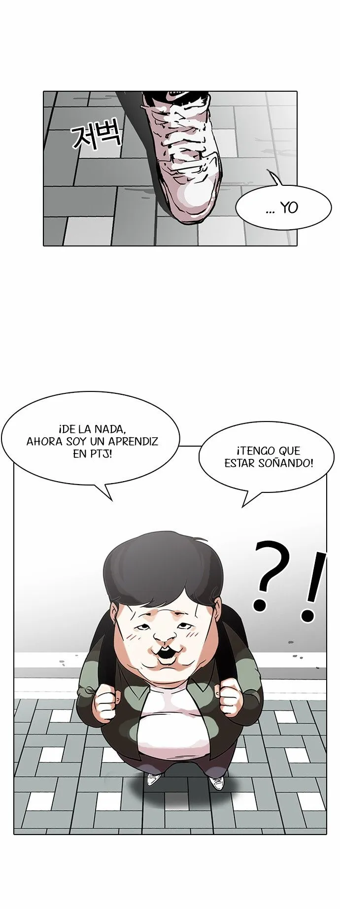 Lookism Capítulo 96 en Línea - página 40
