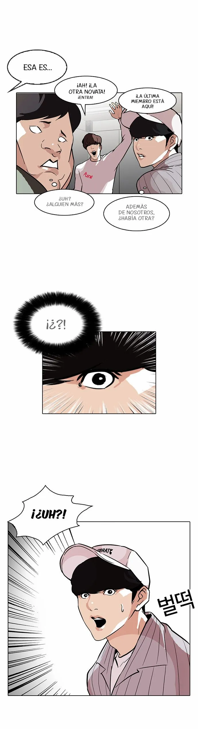 Lookism Capítulo 96 en Línea - página 47