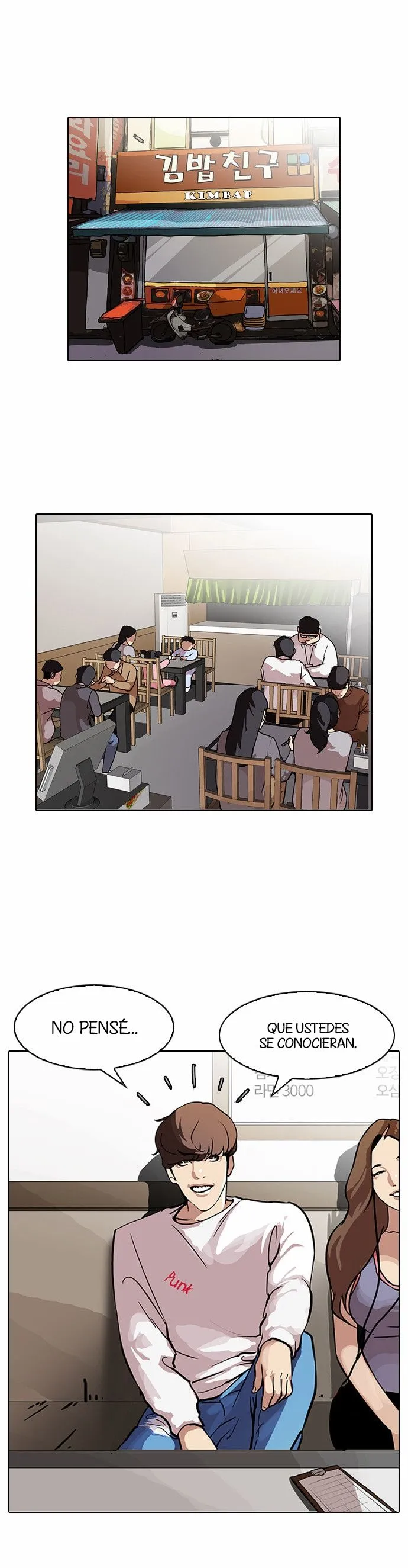 Lookism Capítulo 97 en Línea - página 3