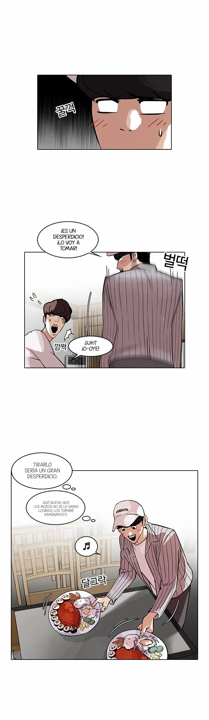 Lookism Capítulo 97 en Línea - página 15
