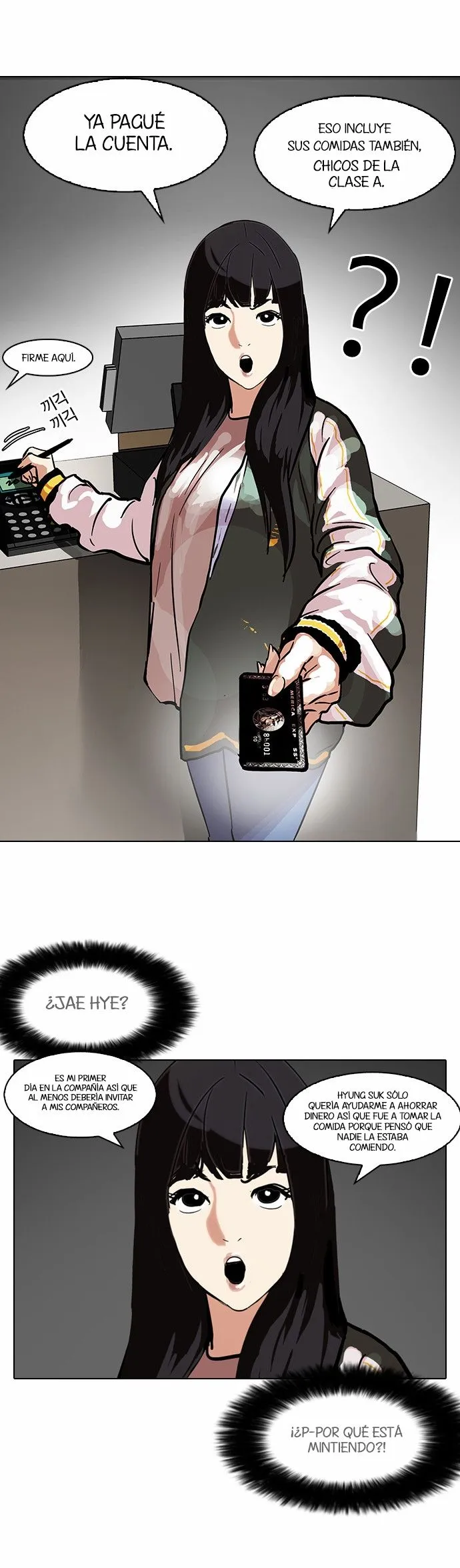 Lookism Capítulo 97 en Línea - página 22