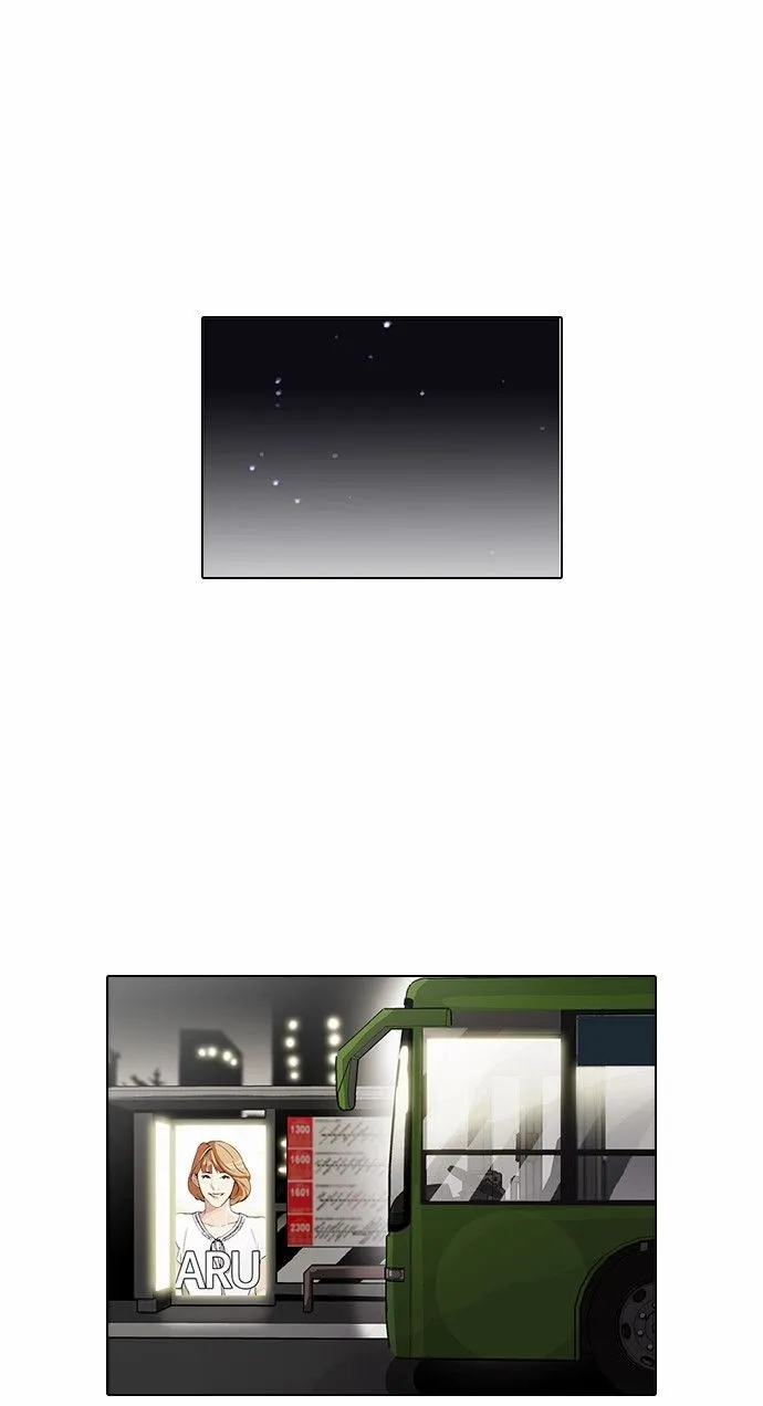 Lookism Capítulo 97 en Línea - página 27