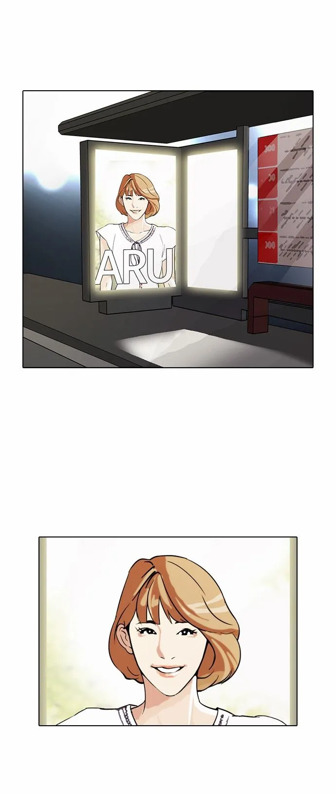 Lookism Capítulo 97 en Línea - página 31