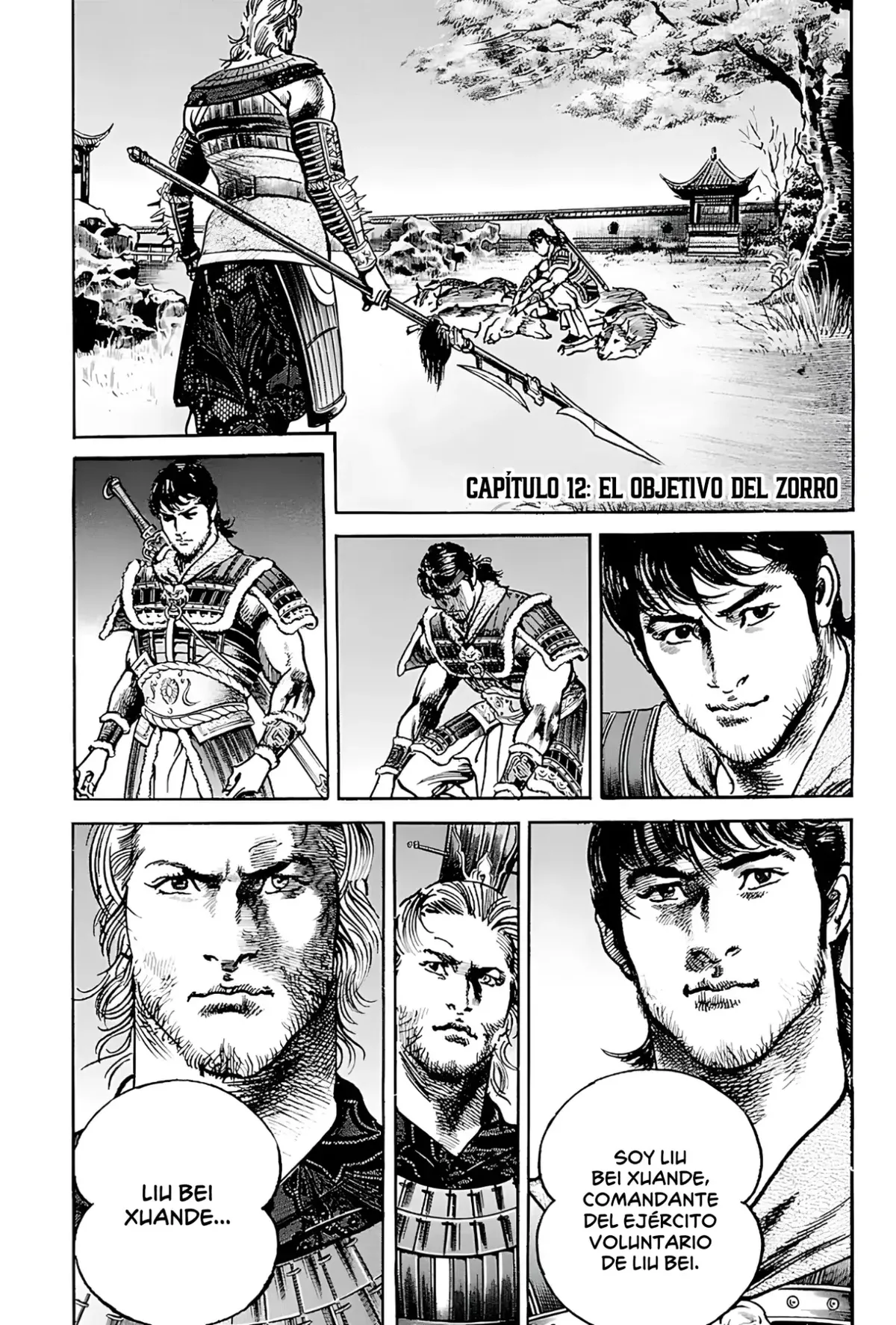 Lord Capítulo 12 en Línea - página 1