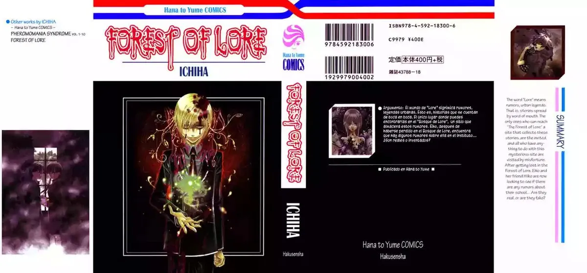 Lore no Mori Capítulo 1 en Línea - página 1